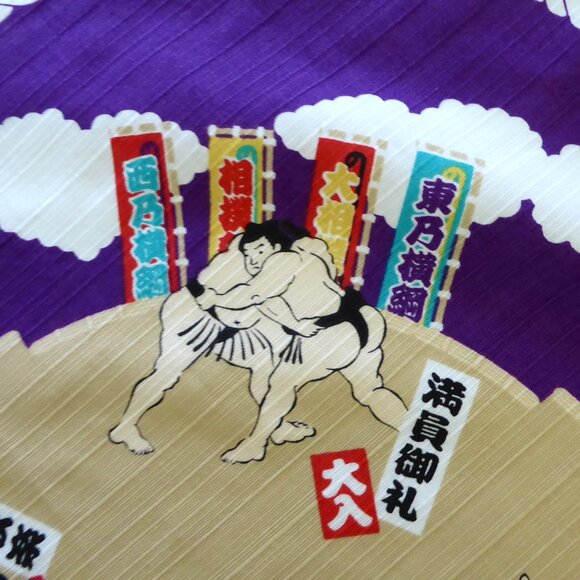 VINTAGE NEW JAPANESE JAPAN 20” SUMO DOHYO FUROSHIKI WRAPPING CLOTH FABRIC - Picture 4 of 8